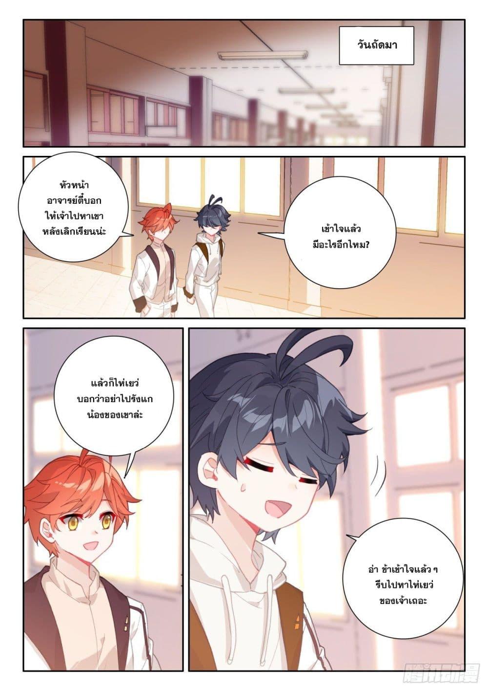 Manga-lc-com อ่านมังงะ อ่านการ์ตูน ออนไลน์ ฟรี The Child of Light บุตรแห่งแสง ตอนที่ 1 2 3 4 5 6 7 8 9 10 11 12 13 14 ฟรี ไม่มีโฆษณา Manga-lc - อ่าน มังงะ อ่าน การ์ตูน ออนไลน์ อ่านมังงะ ฟรี