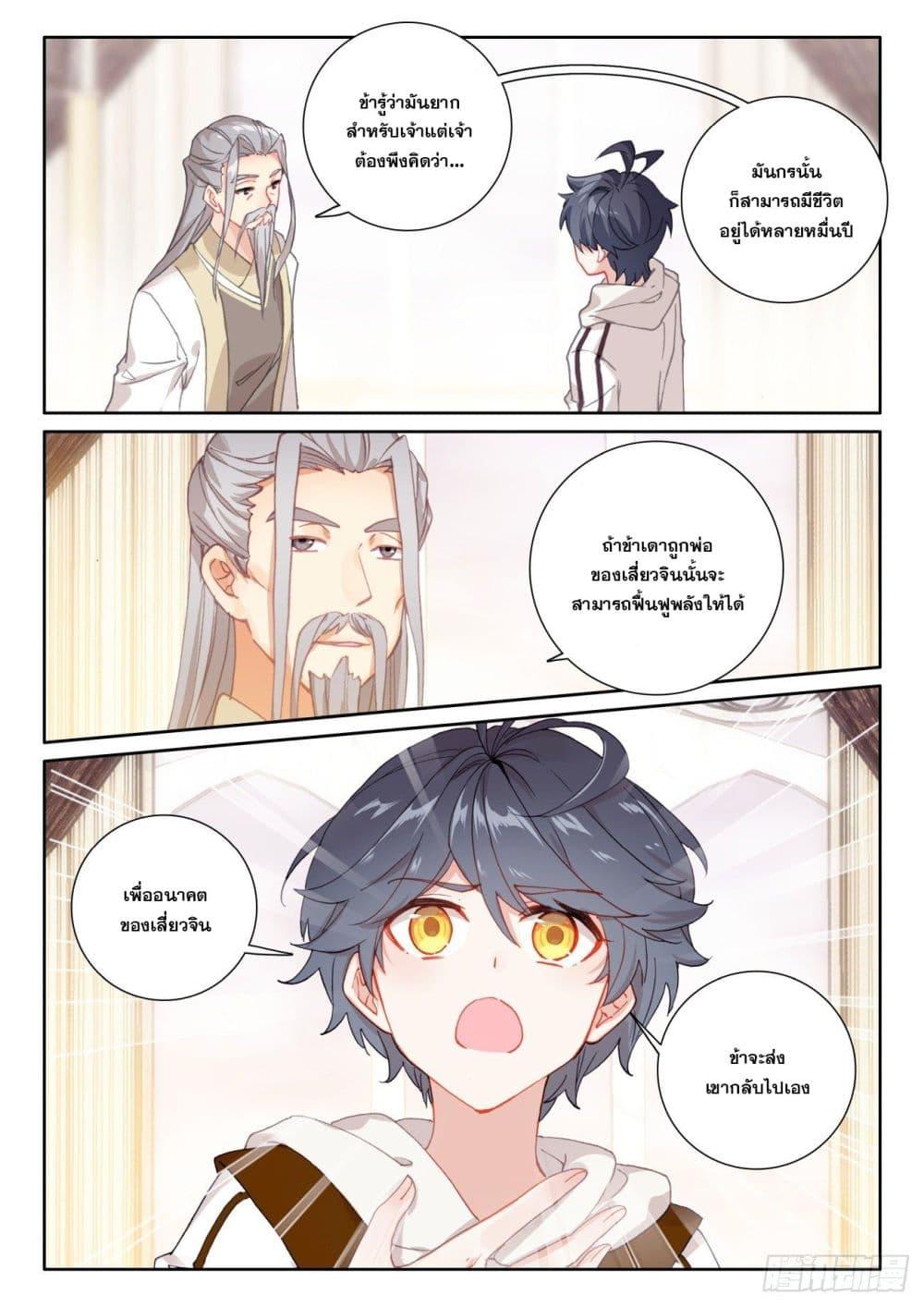 Manga-lc-com อ่านมังงะ อ่านการ์ตูน ออนไลน์ ฟรี The Child of Light บุตรแห่งแสง ตอนที่ 1 2 3 4 5 6 7 8 9 10 11 12 13 14 ฟรี ไม่มีโฆษณา Manga-lc - อ่าน มังงะ อ่าน การ์ตูน ออนไลน์ อ่านมังงะ ฟรี