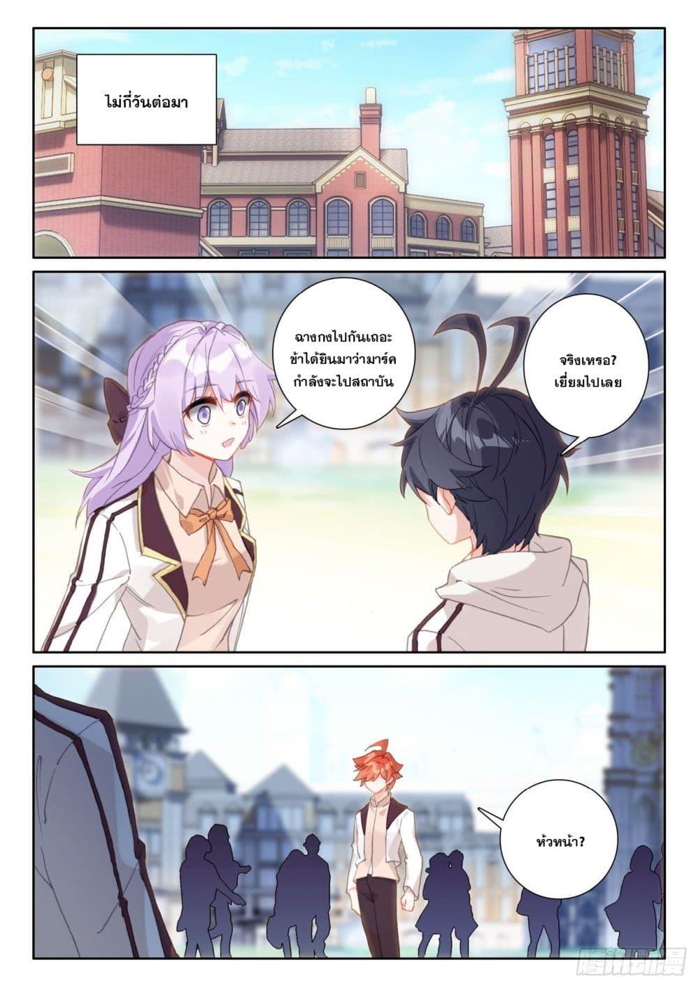 Manga-lc-com อ่านมังงะ อ่านการ์ตูน ออนไลน์ ฟรี The Child of Light บุตรแห่งแสง ตอนที่ 1 2 3 4 5 6 7 8 9 10 11 12 13 14 ฟรี ไม่มีโฆษณา Manga-lc - อ่าน มังงะ อ่าน การ์ตูน ออนไลน์ อ่านมังงะ ฟรี