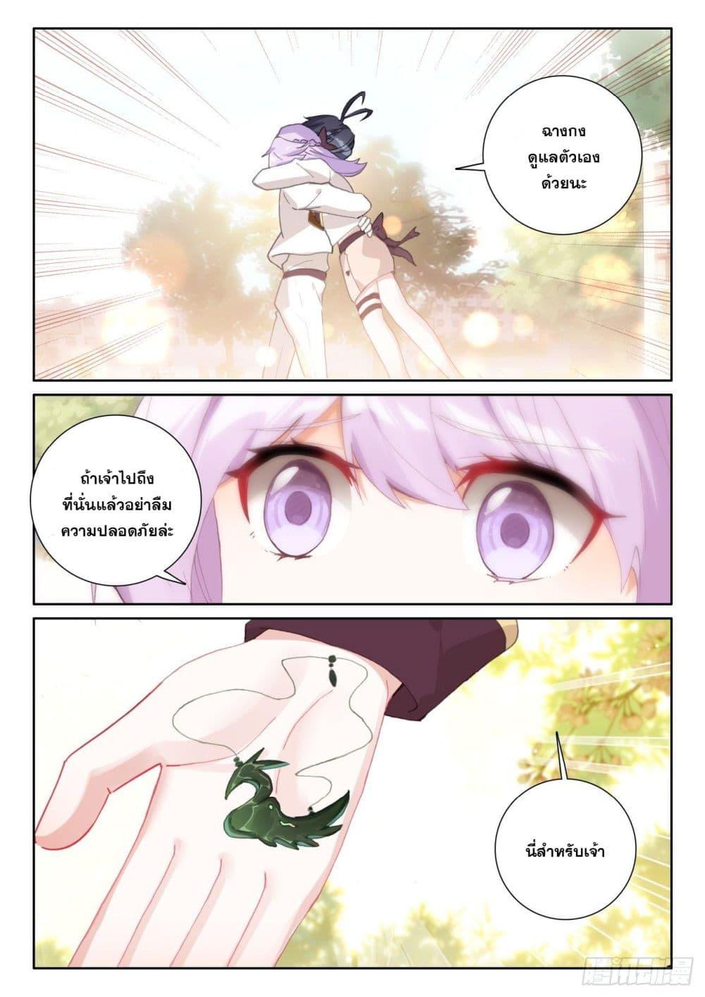 Manga-lc-com อ่านมังงะ อ่านการ์ตูน ออนไลน์ ฟรี The Child of Light บุตรแห่งแสง ตอนที่ 1 2 3 4 5 6 7 8 9 10 11 12 13 14 ฟรี ไม่มีโฆษณา Manga-lc - อ่าน มังงะ อ่าน การ์ตูน ออนไลน์ อ่านมังงะ ฟรี