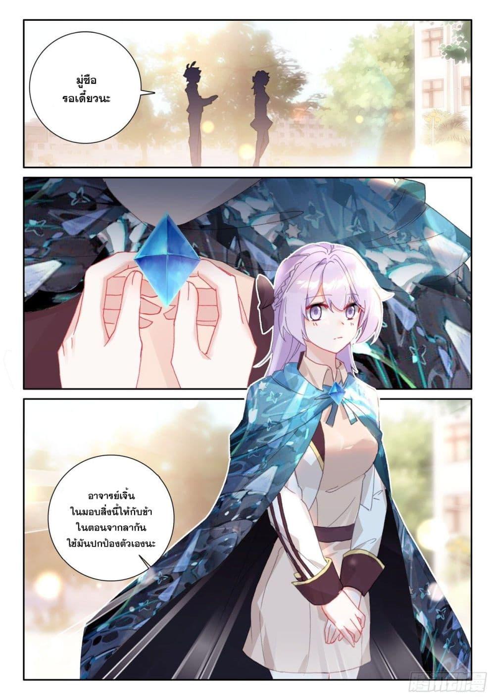 Manga-lc-com อ่านมังงะ อ่านการ์ตูน ออนไลน์ ฟรี The Child of Light บุตรแห่งแสง ตอนที่ 1 2 3 4 5 6 7 8 9 10 11 12 13 14 ฟรี ไม่มีโฆษณา Manga-lc - อ่าน มังงะ อ่าน การ์ตูน ออนไลน์ อ่านมังงะ ฟรี