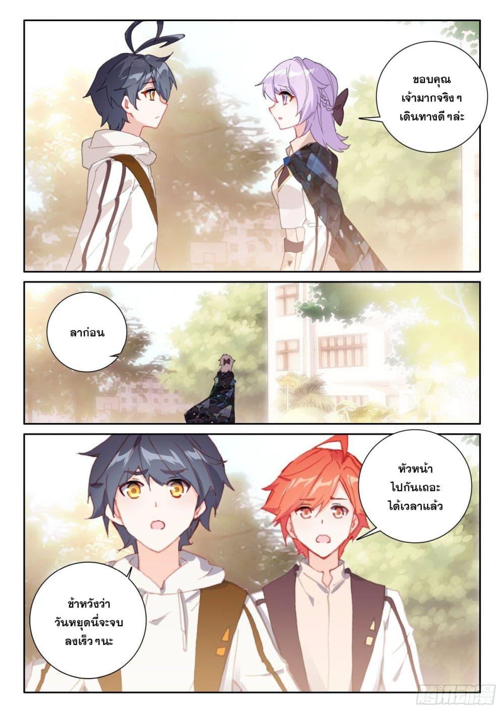 Manga-lc-com อ่านมังงะ อ่านการ์ตูน ออนไลน์ ฟรี The Child of Light บุตรแห่งแสง ตอนที่ 1 2 3 4 5 6 7 8 9 10 11 12 13 14 ฟรี ไม่มีโฆษณา Manga-lc - อ่าน มังงะ อ่าน การ์ตูน ออนไลน์ อ่านมังงะ ฟรี