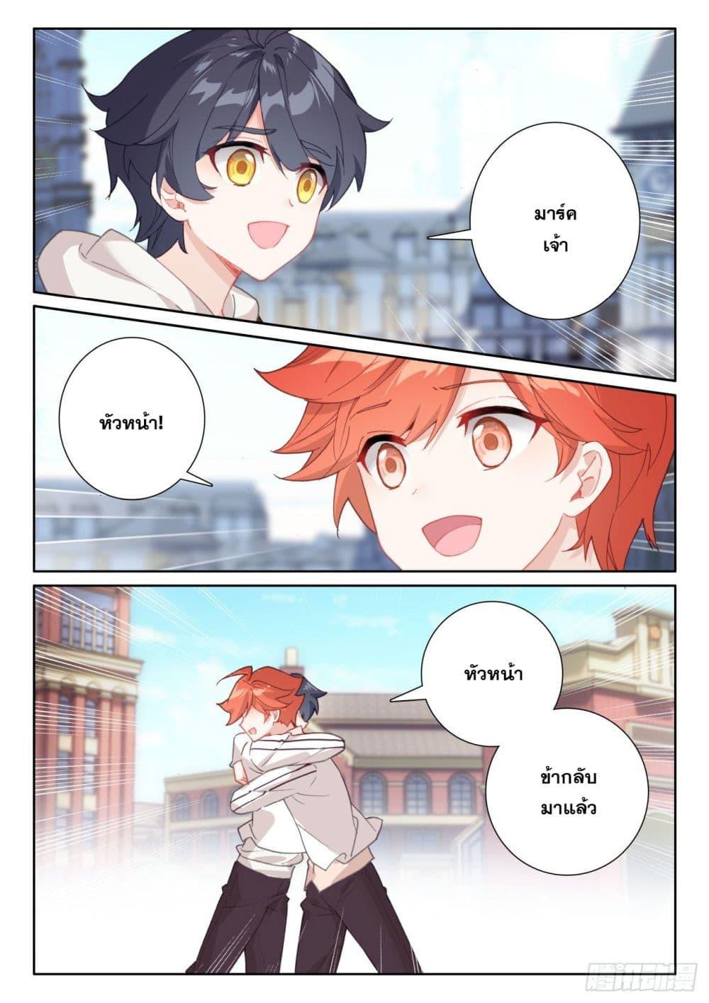 Manga-lc-com อ่านมังงะ อ่านการ์ตูน ออนไลน์ ฟรี The Child of Light บุตรแห่งแสง ตอนที่ 1 2 3 4 5 6 7 8 9 10 11 12 13 14 ฟรี ไม่มีโฆษณา Manga-lc - อ่าน มังงะ อ่าน การ์ตูน ออนไลน์ อ่านมังงะ ฟรี