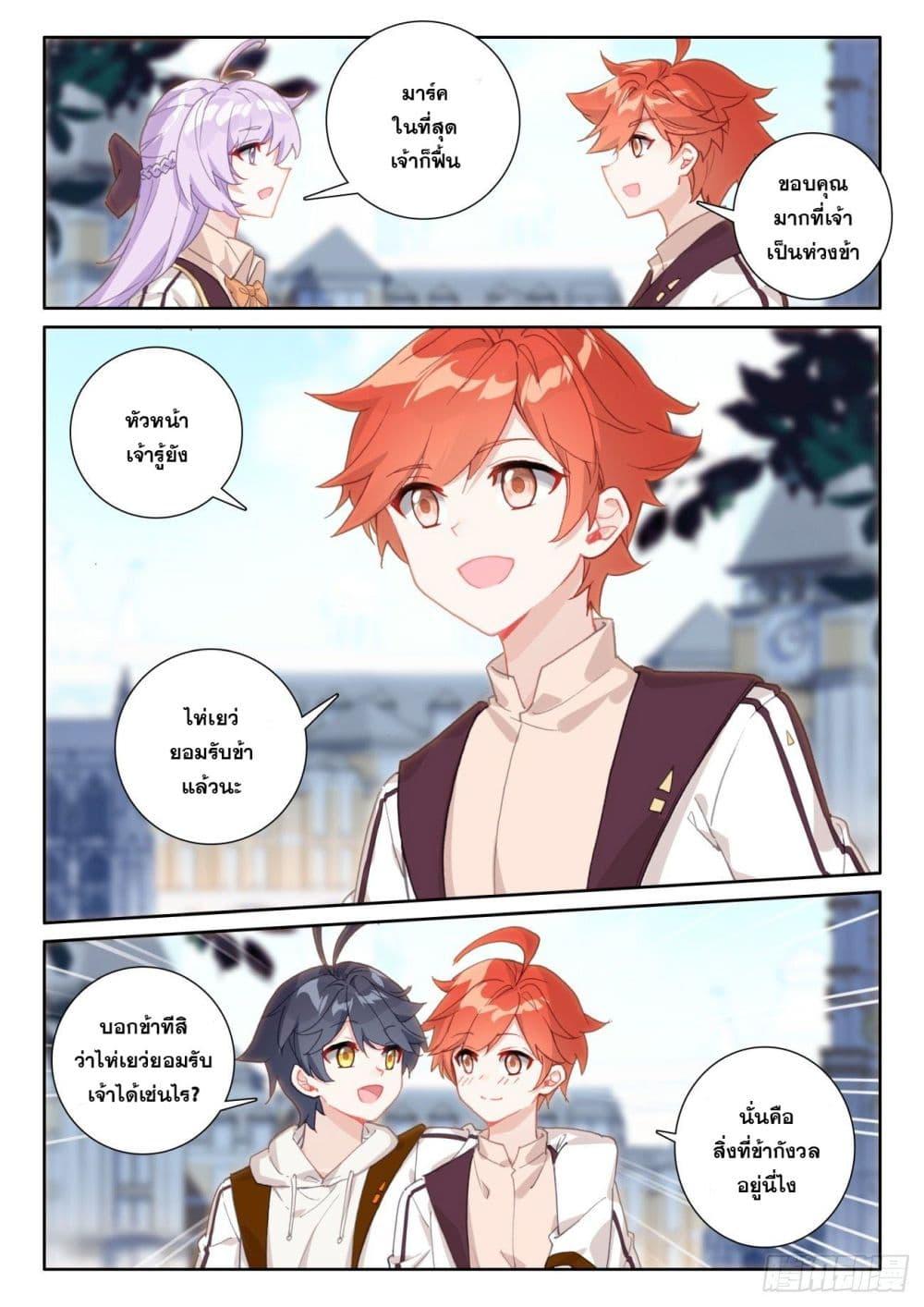 Manga-lc-com อ่านมังงะ อ่านการ์ตูน ออนไลน์ ฟรี The Child of Light บุตรแห่งแสง ตอนที่ 1 2 3 4 5 6 7 8 9 10 11 12 13 14 ฟรี ไม่มีโฆษณา Manga-lc - อ่าน มังงะ อ่าน การ์ตูน ออนไลน์ อ่านมังงะ ฟรี