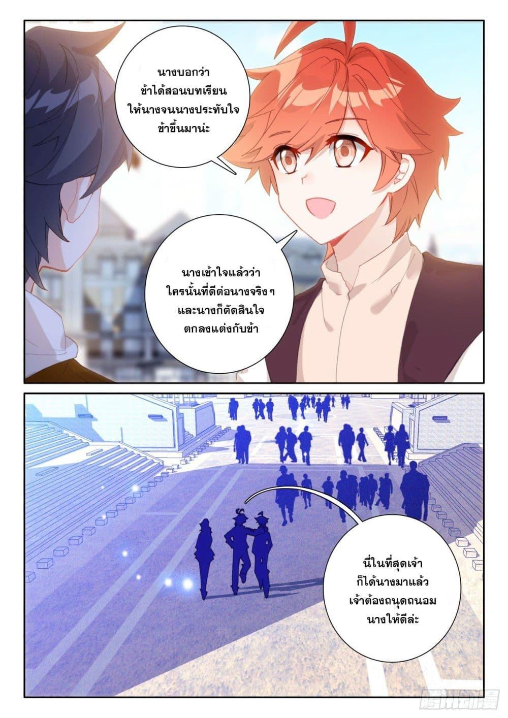 Manga-lc-com อ่านมังงะ อ่านการ์ตูน ออนไลน์ ฟรี The Child of Light บุตรแห่งแสง ตอนที่ 1 2 3 4 5 6 7 8 9 10 11 12 13 14 ฟรี ไม่มีโฆษณา Manga-lc - อ่าน มังงะ อ่าน การ์ตูน ออนไลน์ อ่านมังงะ ฟรี