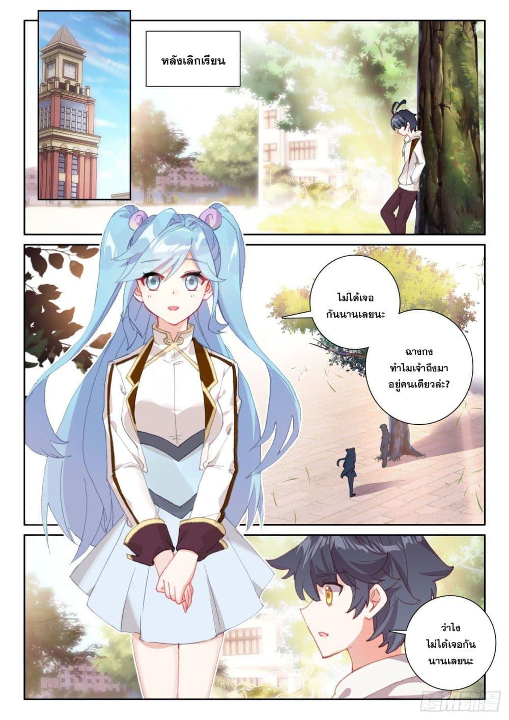 Manga-lc-com อ่านมังงะ อ่านการ์ตูน ออนไลน์ ฟรี The Child of Light บุตรแห่งแสง ตอนที่ 1 2 3 4 5 6 7 8 9 10 11 12 13 14 ฟรี ไม่มีโฆษณา Manga-lc - อ่าน มังงะ อ่าน การ์ตูน ออนไลน์ อ่านมังงะ ฟรี