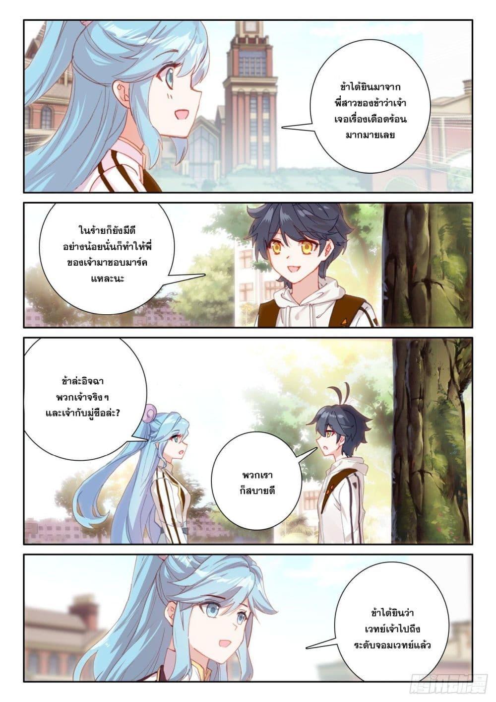 Manga-lc-com อ่านมังงะ อ่านการ์ตูน ออนไลน์ ฟรี The Child of Light บุตรแห่งแสง ตอนที่ 1 2 3 4 5 6 7 8 9 10 11 12 13 14 ฟรี ไม่มีโฆษณา Manga-lc - อ่าน มังงะ อ่าน การ์ตูน ออนไลน์ อ่านมังงะ ฟรี