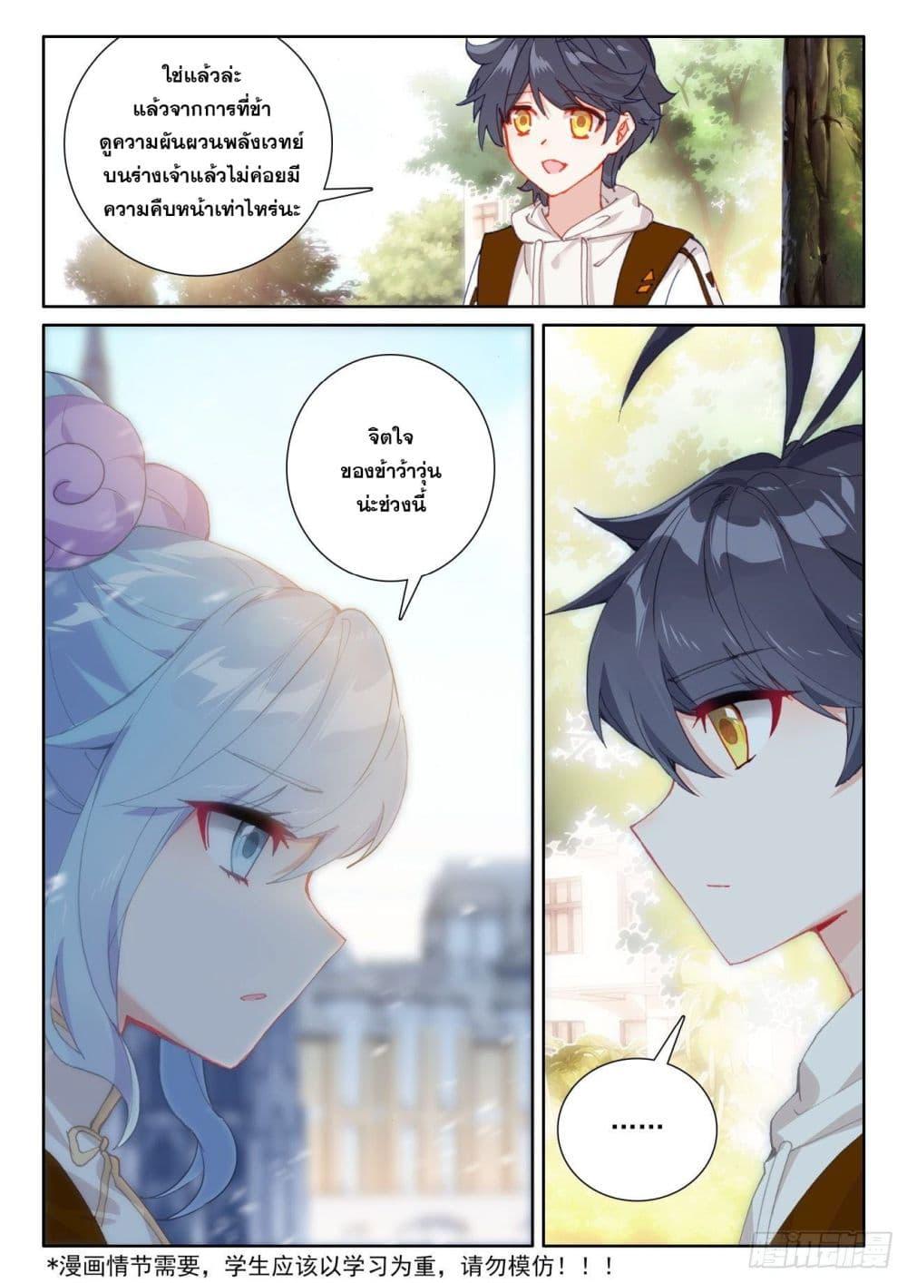 Manga-lc-com อ่านมังงะ อ่านการ์ตูน ออนไลน์ ฟรี The Child of Light บุตรแห่งแสง ตอนที่ 1 2 3 4 5 6 7 8 9 10 11 12 13 14 ฟรี ไม่มีโฆษณา Manga-lc - อ่าน มังงะ อ่าน การ์ตูน ออนไลน์ อ่านมังงะ ฟรี