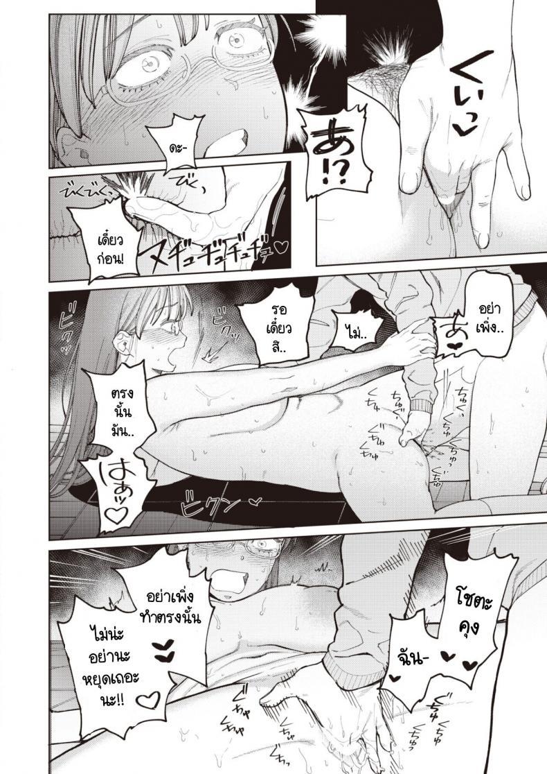 Doujin-Lc- อ่าน โดจิน มังฮวา เกาหลี ญี่ปุ่น จีน แปลไทย ยอมให้ชมว่าน่ารักไม่ได้ [Igedoaha] Suriisaido Kanojo ตอนที่ 1 2 3 4 5 6 7 8 9 10 11 12 13 14 ฟรี ไม่มีโฆษณา อ่าน โดจิน Manhwa เกาหลี ญี่ปุ่น จีน เรามีครบ คัดมาให้เน้นๆ โดจิน 18+ รับประกันความฟินโดย  Doujin Lc