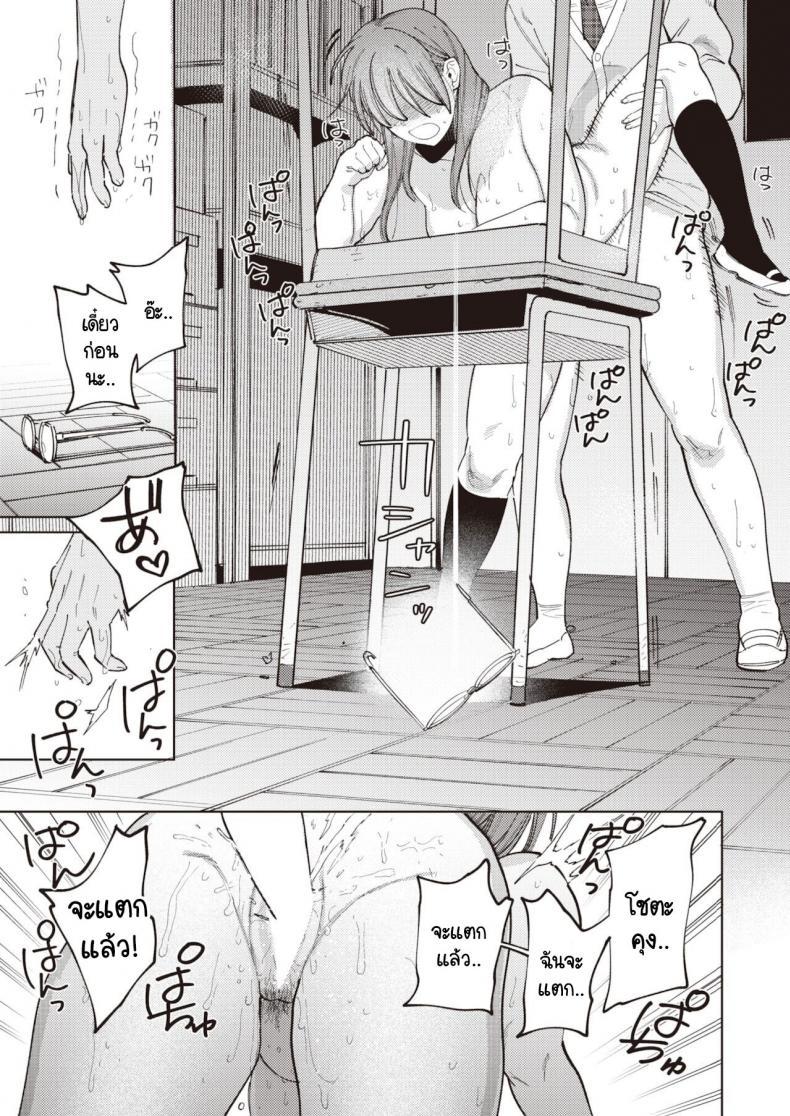 Doujin-Lc- อ่าน โดจิน มังฮวา เกาหลี ญี่ปุ่น จีน แปลไทย ยอมให้ชมว่าน่ารักไม่ได้ [Igedoaha] Suriisaido Kanojo ตอนที่ 1 2 3 4 5 6 7 8 9 10 11 12 13 14 ฟรี ไม่มีโฆษณา อ่าน โดจิน Manhwa เกาหลี ญี่ปุ่น จีน เรามีครบ คัดมาให้เน้นๆ โดจิน 18+ รับประกันความฟินโดย  Doujin Lc