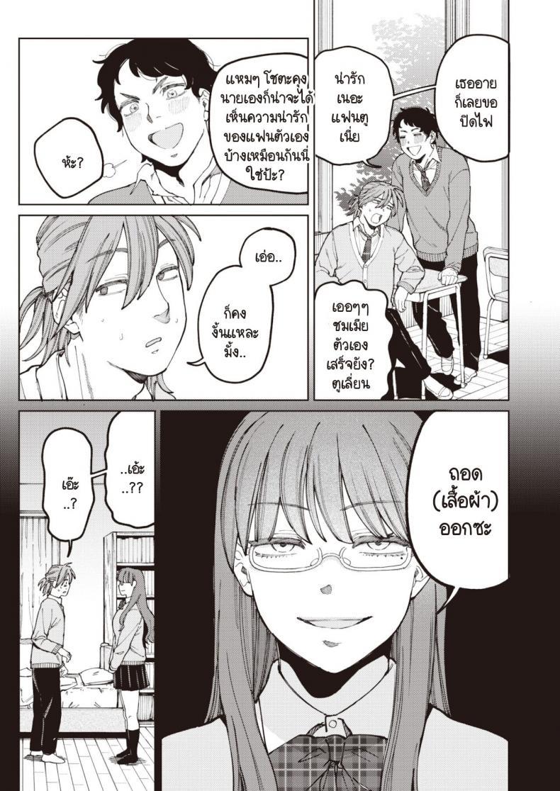 Doujin-Lc- อ่าน โดจิน มังฮวา เกาหลี ญี่ปุ่น จีน แปลไทย ยอมให้ชมว่าน่ารักไม่ได้ [Igedoaha] Suriisaido Kanojo ตอนที่ 1 2 3 4 5 6 7 8 9 10 11 12 13 14 ฟรี ไม่มีโฆษณา อ่าน โดจิน Manhwa เกาหลี ญี่ปุ่น จีน เรามีครบ คัดมาให้เน้นๆ โดจิน 18+ รับประกันความฟินโดย  Doujin Lc
