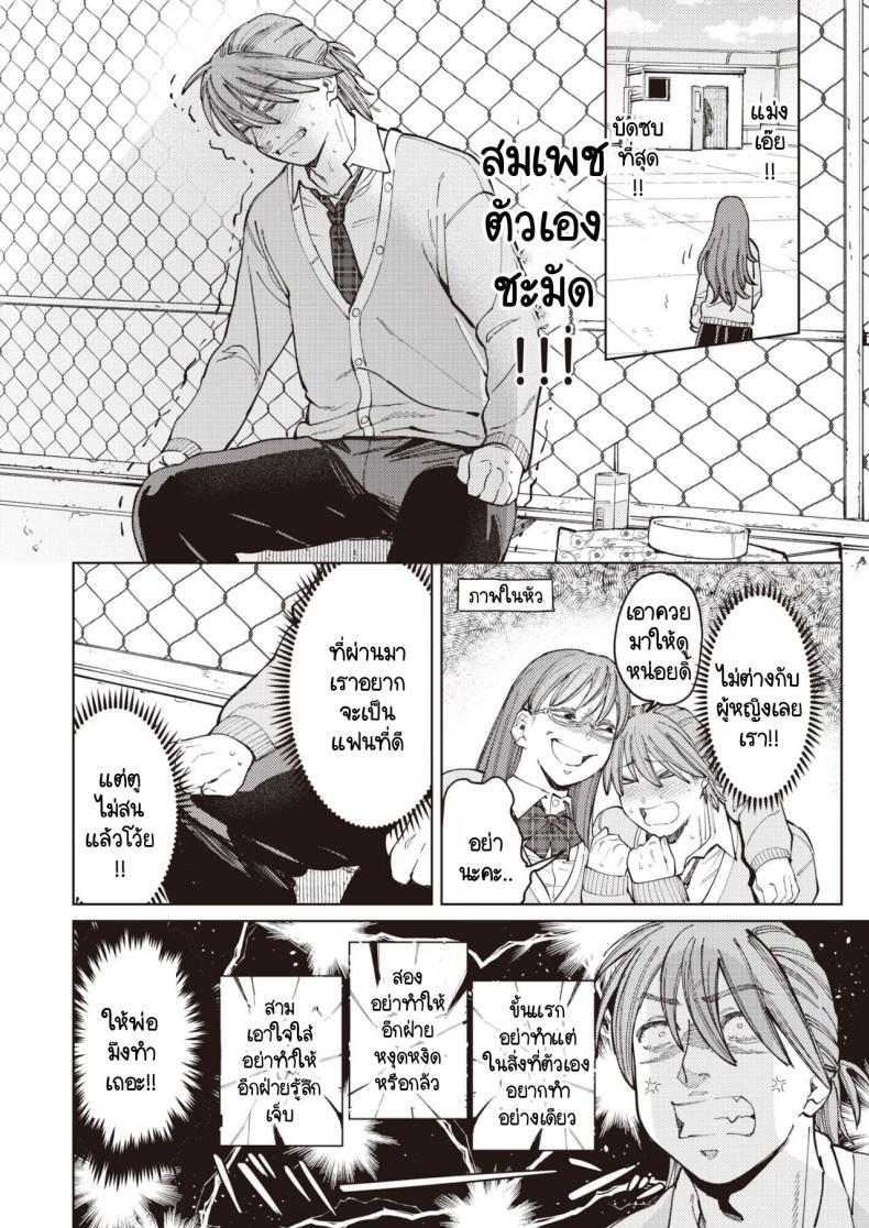 Doujin-Lc- อ่าน โดจิน มังฮวา เกาหลี ญี่ปุ่น จีน แปลไทย ยอมให้ชมว่าน่ารักไม่ได้ [Igedoaha] Suriisaido Kanojo ตอนที่ 1 2 3 4 5 6 7 8 9 10 11 12 13 14 ฟรี ไม่มีโฆษณา อ่าน โดจิน Manhwa เกาหลี ญี่ปุ่น จีน เรามีครบ คัดมาให้เน้นๆ โดจิน 18+ รับประกันความฟินโดย  Doujin Lc
