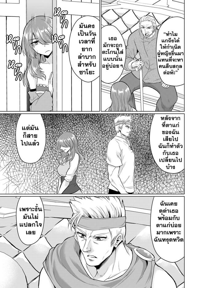 Manga-lc-com อ่านมังงะ อ่านการ์ตูน ออนไลน์ ฟรี Yuusha ni Zenbu Ubawareta Ore wa Yuusha no Hahaoya to Party wo Kumimashita! ตอนที่ 1 2 3 4 5 6 7 8 9 10 11 12 13 14 ฟรี ไม่มีโฆษณา Manga-lc - อ่าน มังงะ อ่าน การ์ตูน ออนไลน์ อ่านมังงะ ฟรี