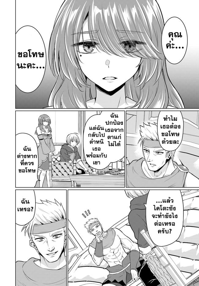 Manga-lc-com อ่านมังงะ อ่านการ์ตูน ออนไลน์ ฟรี Yuusha ni Zenbu Ubawareta Ore wa Yuusha no Hahaoya to Party wo Kumimashita! ตอนที่ 1 2 3 4 5 6 7 8 9 10 11 12 13 14 ฟรี ไม่มีโฆษณา Manga-lc - อ่าน มังงะ อ่าน การ์ตูน ออนไลน์ อ่านมังงะ ฟรี