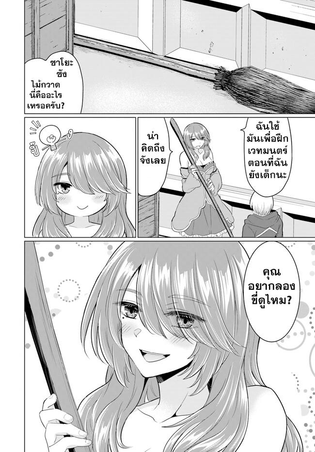 Manga-lc-com อ่านมังงะ อ่านการ์ตูน ออนไลน์ ฟรี Yuusha ni Zenbu Ubawareta Ore wa Yuusha no Hahaoya to Party wo Kumimashita! ตอนที่ 1 2 3 4 5 6 7 8 9 10 11 12 13 14 ฟรี ไม่มีโฆษณา Manga-lc - อ่าน มังงะ อ่าน การ์ตูน ออนไลน์ อ่านมังงะ ฟรี