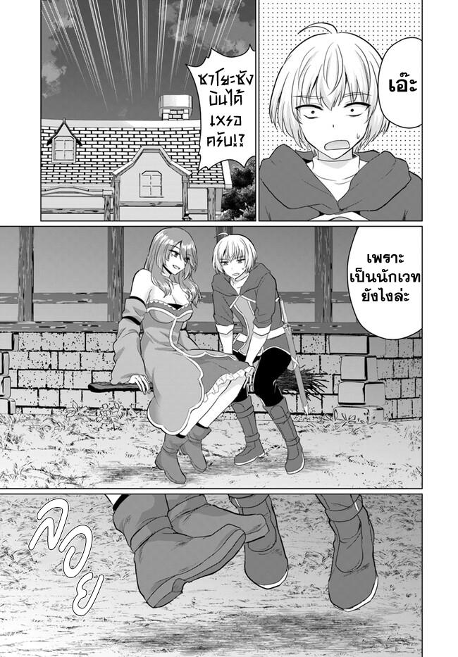 Manga-lc-com อ่านมังงะ อ่านการ์ตูน ออนไลน์ ฟรี Yuusha ni Zenbu Ubawareta Ore wa Yuusha no Hahaoya to Party wo Kumimashita! ตอนที่ 1 2 3 4 5 6 7 8 9 10 11 12 13 14 ฟรี ไม่มีโฆษณา Manga-lc - อ่าน มังงะ อ่าน การ์ตูน ออนไลน์ อ่านมังงะ ฟรี