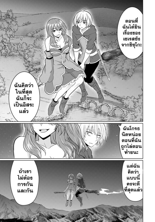 Manga-lc-com อ่านมังงะ อ่านการ์ตูน ออนไลน์ ฟรี Yuusha ni Zenbu Ubawareta Ore wa Yuusha no Hahaoya to Party wo Kumimashita! ตอนที่ 1 2 3 4 5 6 7 8 9 10 11 12 13 14 ฟรี ไม่มีโฆษณา Manga-lc - อ่าน มังงะ อ่าน การ์ตูน ออนไลน์ อ่านมังงะ ฟรี