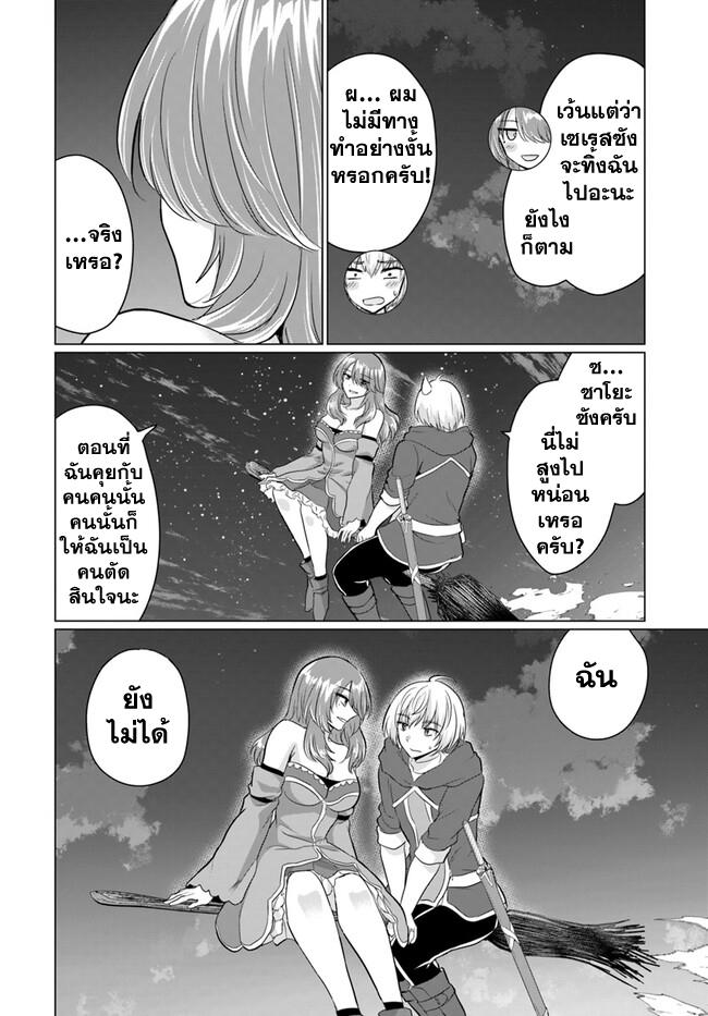 Manga-lc-com อ่านมังงะ อ่านการ์ตูน ออนไลน์ ฟรี Yuusha ni Zenbu Ubawareta Ore wa Yuusha no Hahaoya to Party wo Kumimashita! ตอนที่ 1 2 3 4 5 6 7 8 9 10 11 12 13 14 ฟรี ไม่มีโฆษณา Manga-lc - อ่าน มังงะ อ่าน การ์ตูน ออนไลน์ อ่านมังงะ ฟรี