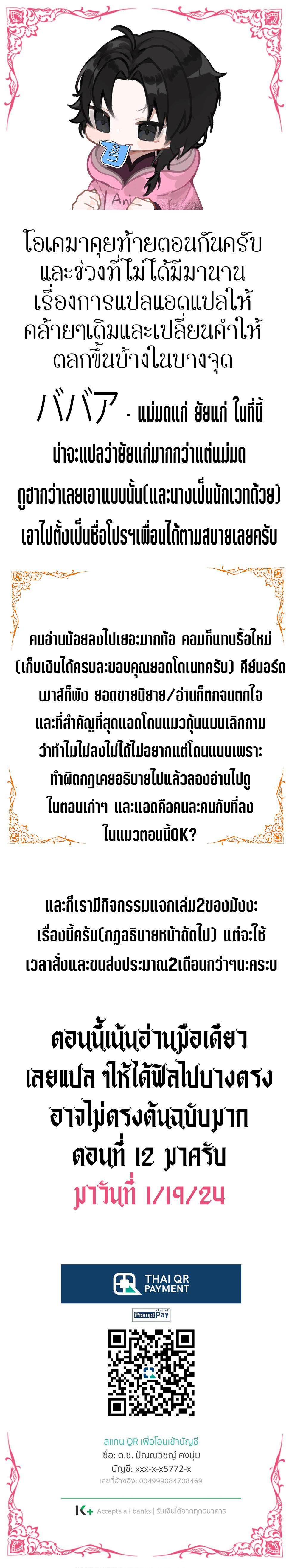 Manga-lc-com อ่านมังงะ อ่านการ์ตูน ออนไลน์ ฟรี Yuusha ni Zenbu Ubawareta Ore wa Yuusha no Hahaoya to Party wo Kumimashita! ตอนที่ 1 2 3 4 5 6 7 8 9 10 11 12 13 14 ฟรี ไม่มีโฆษณา Manga-lc - อ่าน มังงะ อ่าน การ์ตูน ออนไลน์ อ่านมังงะ ฟรี