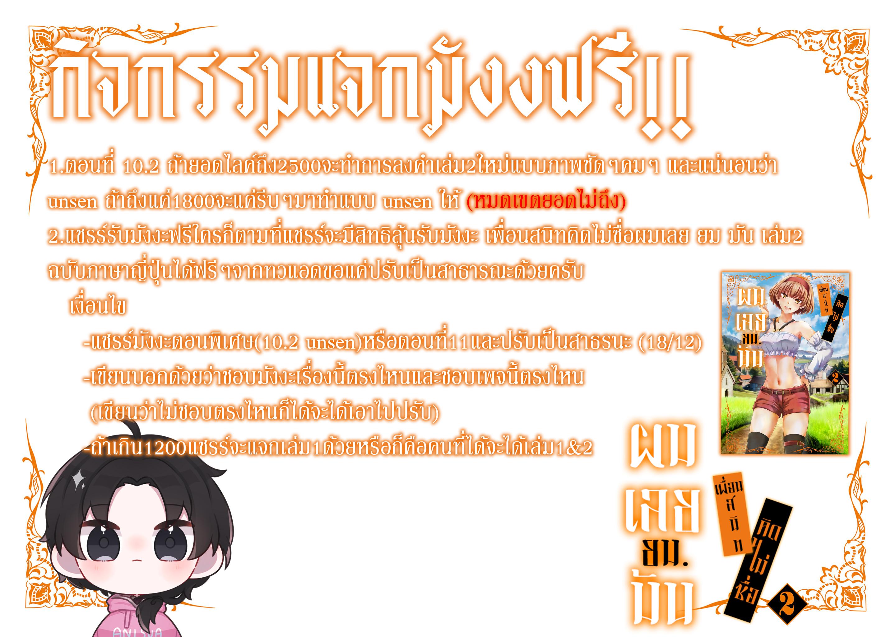 Manga-lc-com อ่านมังงะ อ่านการ์ตูน ออนไลน์ ฟรี Yuusha ni Zenbu Ubawareta Ore wa Yuusha no Hahaoya to Party wo Kumimashita! ตอนที่ 1 2 3 4 5 6 7 8 9 10 11 12 13 14 ฟรี ไม่มีโฆษณา Manga-lc - อ่าน มังงะ อ่าน การ์ตูน ออนไลน์ อ่านมังงะ ฟรี