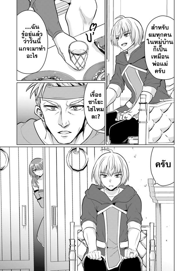 Manga-lc-com อ่านมังงะ อ่านการ์ตูน ออนไลน์ ฟรี Yuusha ni Zenbu Ubawareta Ore wa Yuusha no Hahaoya to Party wo Kumimashita! ตอนที่ 1 2 3 4 5 6 7 8 9 10 11 12 13 14 ฟรี ไม่มีโฆษณา Manga-lc - อ่าน มังงะ อ่าน การ์ตูน ออนไลน์ อ่านมังงะ ฟรี