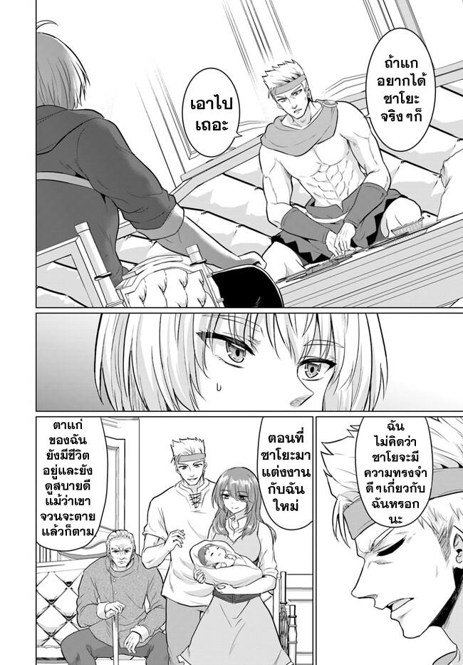Manga-lc-com อ่านมังงะ อ่านการ์ตูน ออนไลน์ ฟรี Yuusha ni Zenbu Ubawareta Ore wa Yuusha no Hahaoya to Party wo Kumimashita! ตอนที่ 1 2 3 4 5 6 7 8 9 10 11 12 13 14 ฟรี ไม่มีโฆษณา Manga-lc - อ่าน มังงะ อ่าน การ์ตูน ออนไลน์ อ่านมังงะ ฟรี