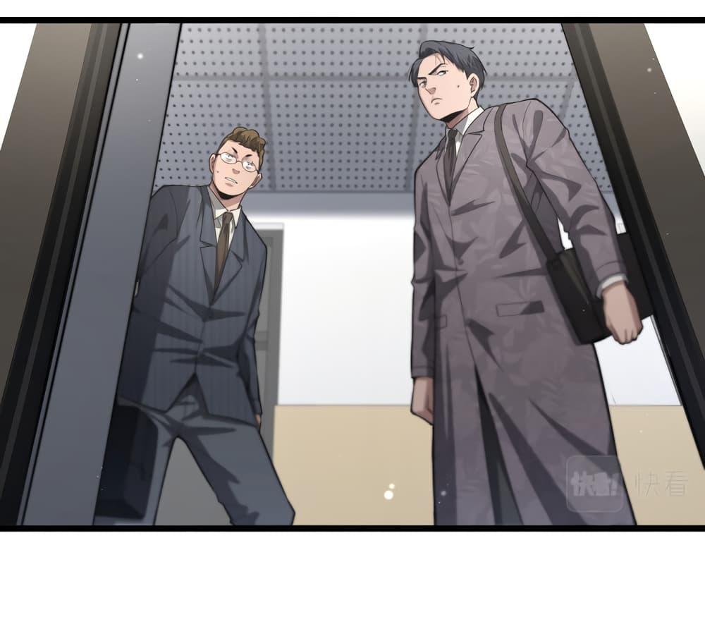 Manga-lc-com อ่านมังงะ อ่านการ์ตูน ออนไลน์ ฟรี Dr.Lingran’s Ultimate System ตอนที่ 1 2 3 4 5 6 7 8 9 10 11 12 13 14 ฟรี ไม่มีโฆษณา Manga-lc - อ่าน มังงะ อ่าน การ์ตูน ออนไลน์ อ่านมังงะ ฟรี
