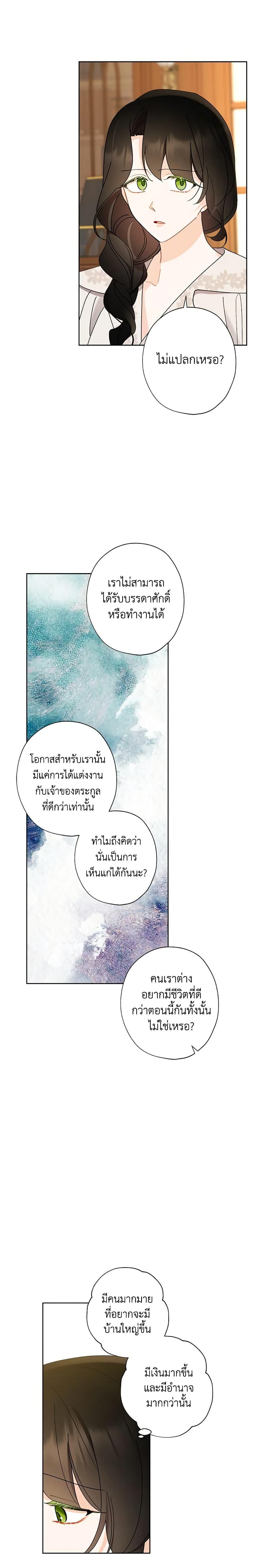 Manga-lc-com อ่านมังงะ อ่านการ์ตูน ออนไลน์ ฟรี I Raised Cinderella Preciously ตอนที่ 1 2 3 4 5 6 7 8 9 10 11 12 13 14 ฟรี ไม่มีโฆษณา Manga-lc - อ่าน มังงะ อ่าน การ์ตูน ออนไลน์ อ่านมังงะ ฟรี