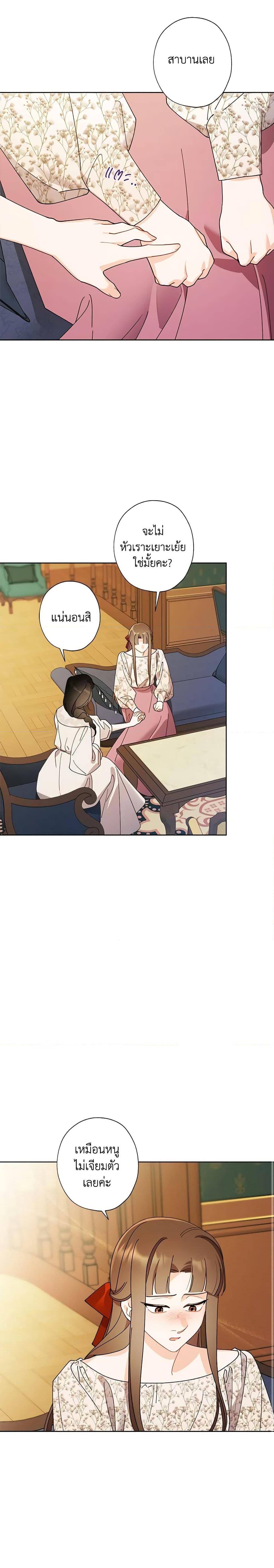 Manga-lc-com อ่านมังงะ อ่านการ์ตูน ออนไลน์ ฟรี I Raised Cinderella Preciously ตอนที่ 1 2 3 4 5 6 7 8 9 10 11 12 13 14 ฟรี ไม่มีโฆษณา Manga-lc - อ่าน มังงะ อ่าน การ์ตูน ออนไลน์ อ่านมังงะ ฟรี