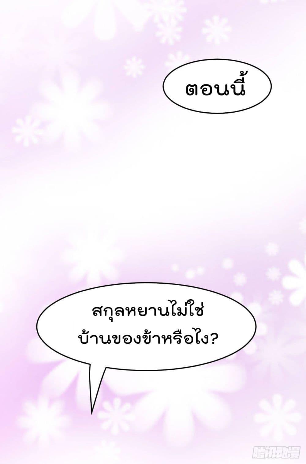 Manga-lc-com อ่านมังงะ อ่านการ์ตูน ออนไลน์ ฟรี Immortal Husband on The Earth ตอนที่ 1 2 3 4 5 6 7 8 9 10 11 12 13 14 ฟรี ไม่มีโฆษณา Manga-lc - อ่าน มังงะ อ่าน การ์ตูน ออนไลน์ อ่านมังงะ ฟรี