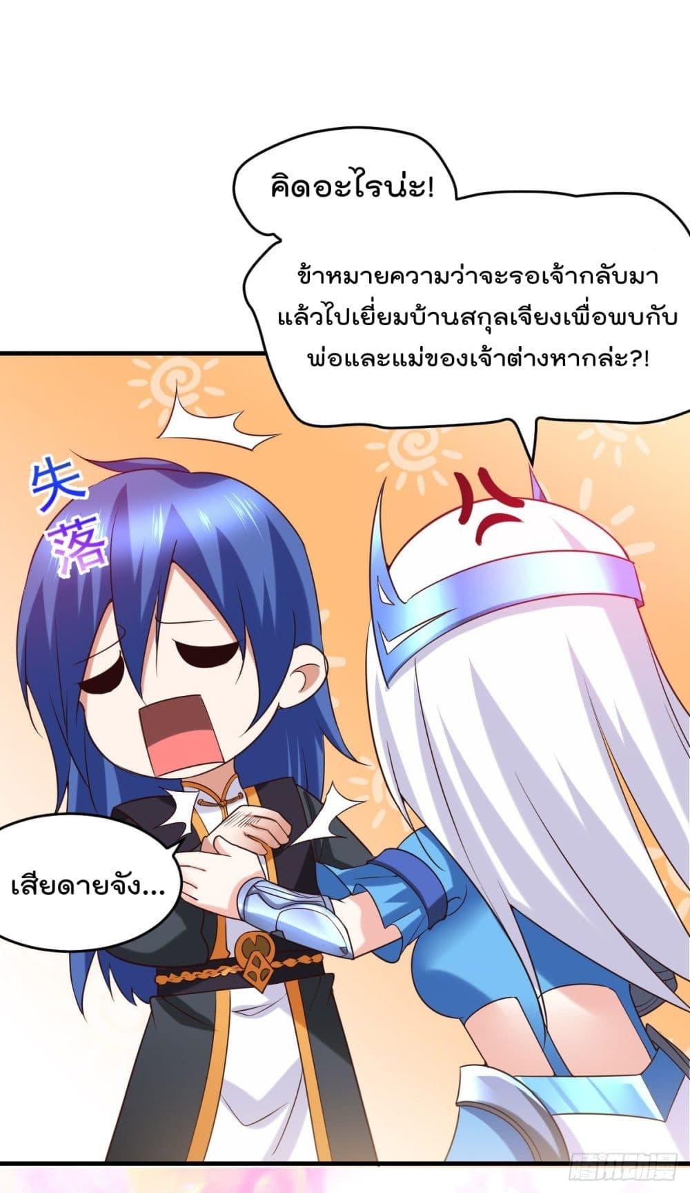 Manga-lc-com อ่านมังงะ อ่านการ์ตูน ออนไลน์ ฟรี Immortal Husband on The Earth ตอนที่ 1 2 3 4 5 6 7 8 9 10 11 12 13 14 ฟรี ไม่มีโฆษณา Manga-lc - อ่าน มังงะ อ่าน การ์ตูน ออนไลน์ อ่านมังงะ ฟรี