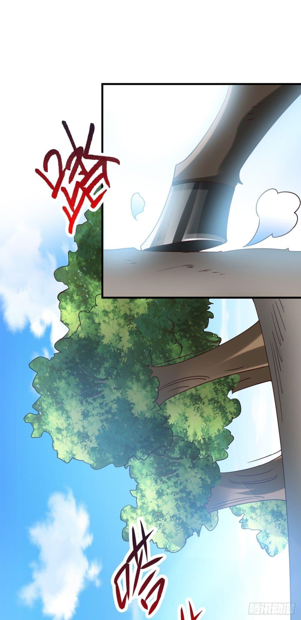 Manga-lc-com อ่านมังงะ อ่านการ์ตูน ออนไลน์ ฟรี Immortal Husband on The Earth ตอนที่ 1 2 3 4 5 6 7 8 9 10 11 12 13 14 ฟรี ไม่มีโฆษณา Manga-lc - อ่าน มังงะ อ่าน การ์ตูน ออนไลน์ อ่านมังงะ ฟรี