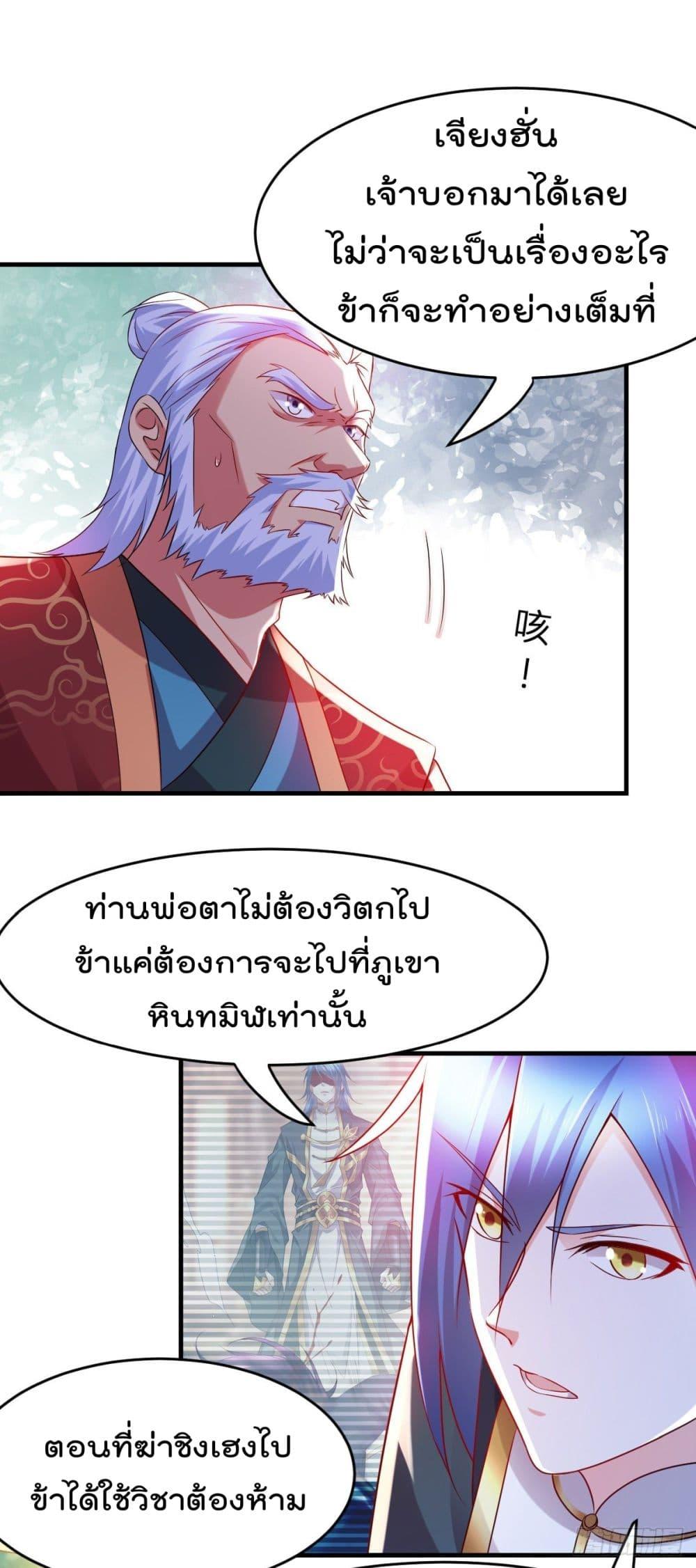 Manga-lc-com อ่านมังงะ อ่านการ์ตูน ออนไลน์ ฟรี Immortal Husband on The Earth ตอนที่ 1 2 3 4 5 6 7 8 9 10 11 12 13 14 ฟรี ไม่มีโฆษณา Manga-lc - อ่าน มังงะ อ่าน การ์ตูน ออนไลน์ อ่านมังงะ ฟรี