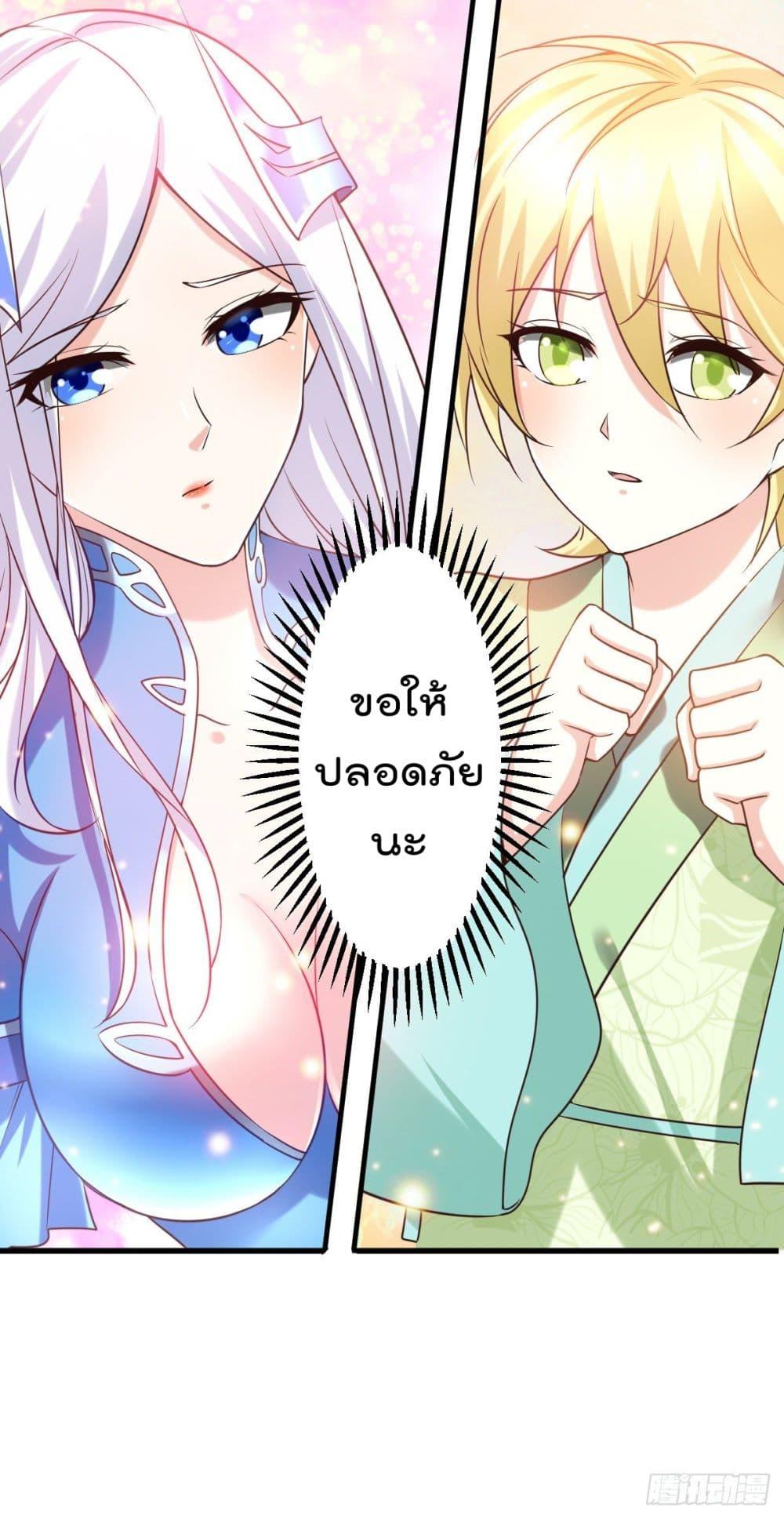 Manga-lc-com อ่านมังงะ อ่านการ์ตูน ออนไลน์ ฟรี Immortal Husband on The Earth ตอนที่ 1 2 3 4 5 6 7 8 9 10 11 12 13 14 ฟรี ไม่มีโฆษณา Manga-lc - อ่าน มังงะ อ่าน การ์ตูน ออนไลน์ อ่านมังงะ ฟรี