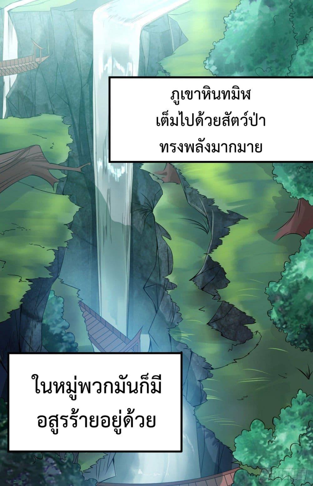 Manga-lc-com อ่านมังงะ อ่านการ์ตูน ออนไลน์ ฟรี Immortal Husband on The Earth ตอนที่ 1 2 3 4 5 6 7 8 9 10 11 12 13 14 ฟรี ไม่มีโฆษณา Manga-lc - อ่าน มังงะ อ่าน การ์ตูน ออนไลน์ อ่านมังงะ ฟรี