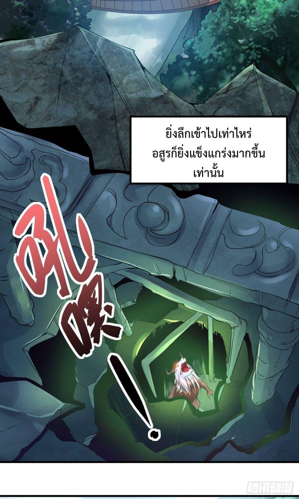 Manga-lc-com อ่านมังงะ อ่านการ์ตูน ออนไลน์ ฟรี Immortal Husband on The Earth ตอนที่ 1 2 3 4 5 6 7 8 9 10 11 12 13 14 ฟรี ไม่มีโฆษณา Manga-lc - อ่าน มังงะ อ่าน การ์ตูน ออนไลน์ อ่านมังงะ ฟรี