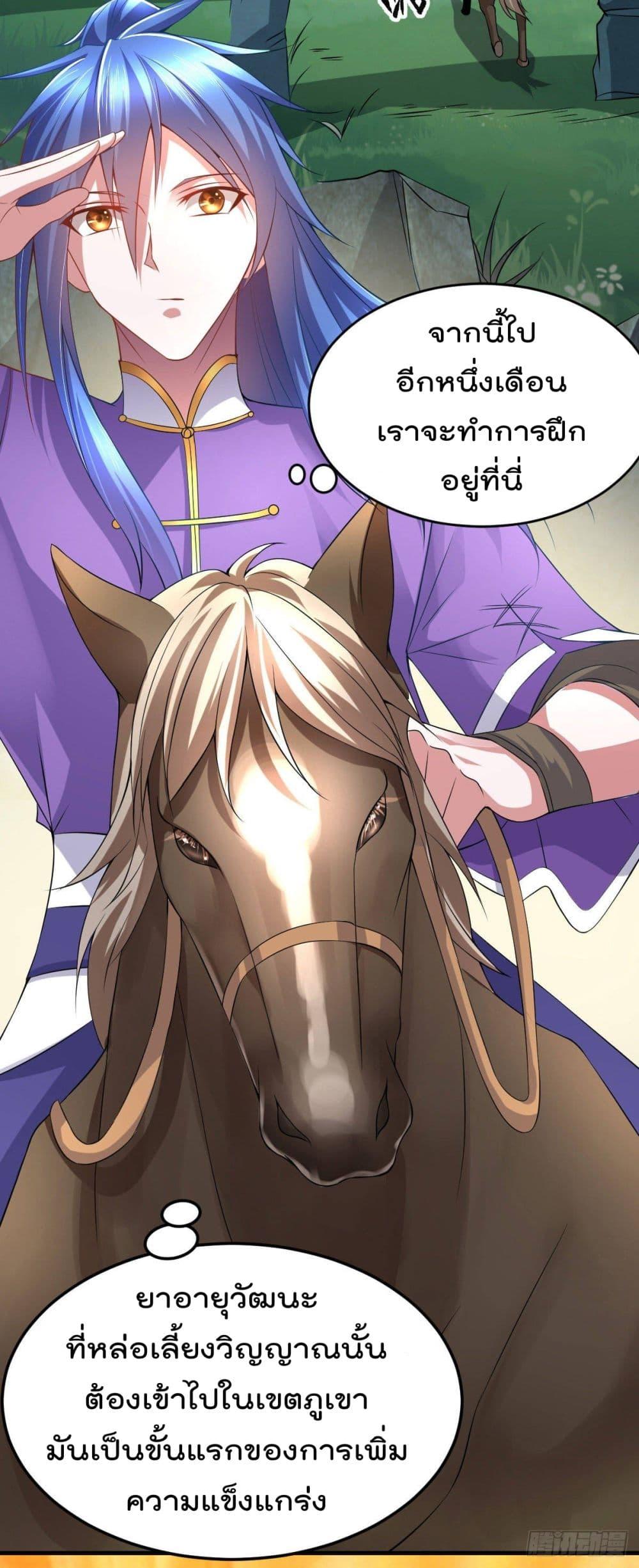 Manga-lc-com อ่านมังงะ อ่านการ์ตูน ออนไลน์ ฟรี Immortal Husband on The Earth ตอนที่ 1 2 3 4 5 6 7 8 9 10 11 12 13 14 ฟรี ไม่มีโฆษณา Manga-lc - อ่าน มังงะ อ่าน การ์ตูน ออนไลน์ อ่านมังงะ ฟรี