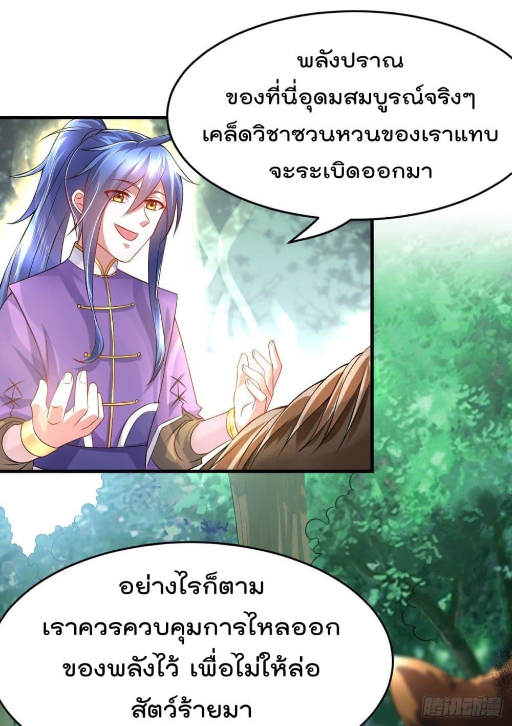 Manga-lc-com อ่านมังงะ อ่านการ์ตูน ออนไลน์ ฟรี Immortal Husband on The Earth ตอนที่ 1 2 3 4 5 6 7 8 9 10 11 12 13 14 ฟรี ไม่มีโฆษณา Manga-lc - อ่าน มังงะ อ่าน การ์ตูน ออนไลน์ อ่านมังงะ ฟรี
