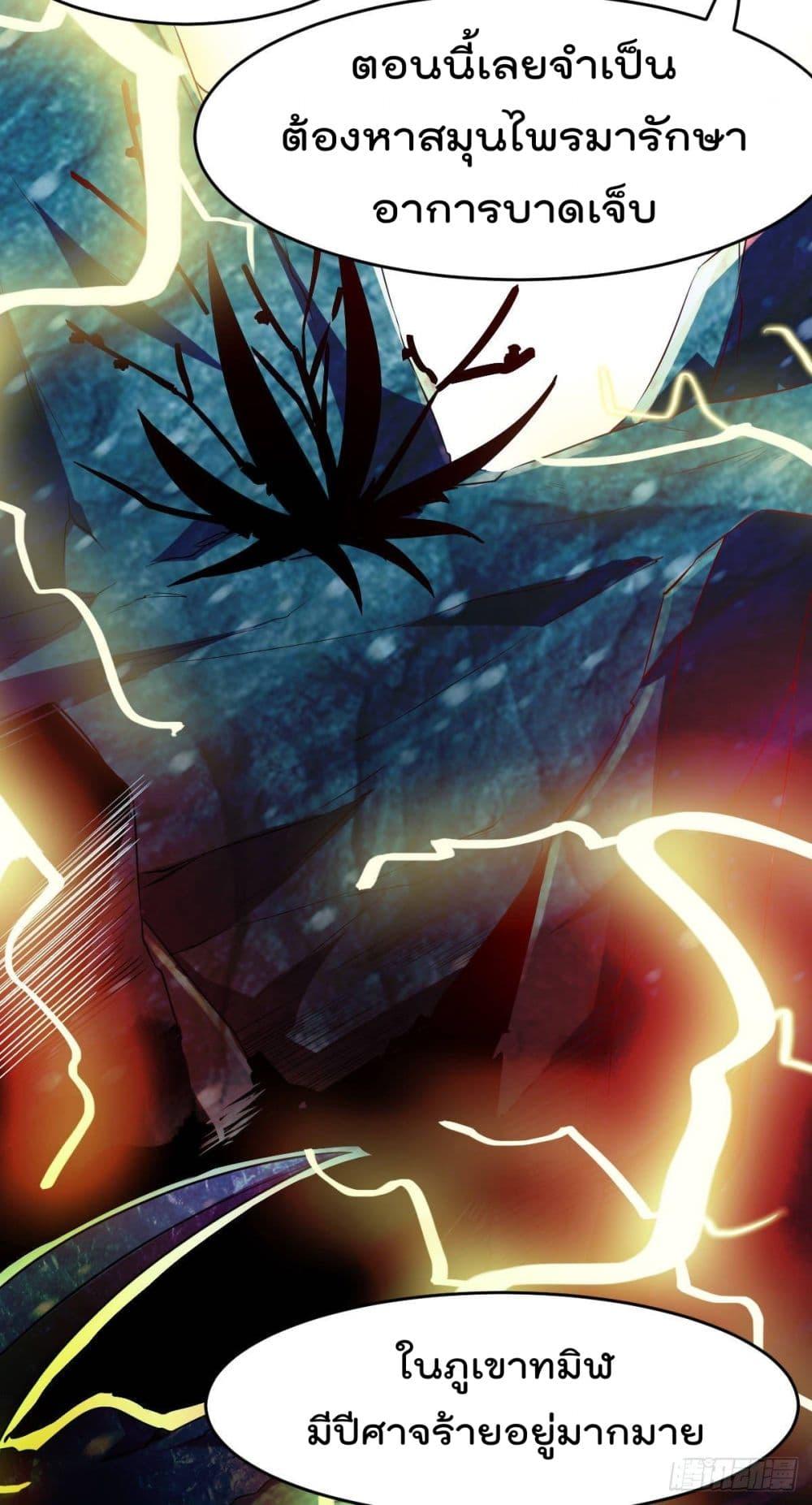 Manga-lc-com อ่านมังงะ อ่านการ์ตูน ออนไลน์ ฟรี Immortal Husband on The Earth ตอนที่ 1 2 3 4 5 6 7 8 9 10 11 12 13 14 ฟรี ไม่มีโฆษณา Manga-lc - อ่าน มังงะ อ่าน การ์ตูน ออนไลน์ อ่านมังงะ ฟรี