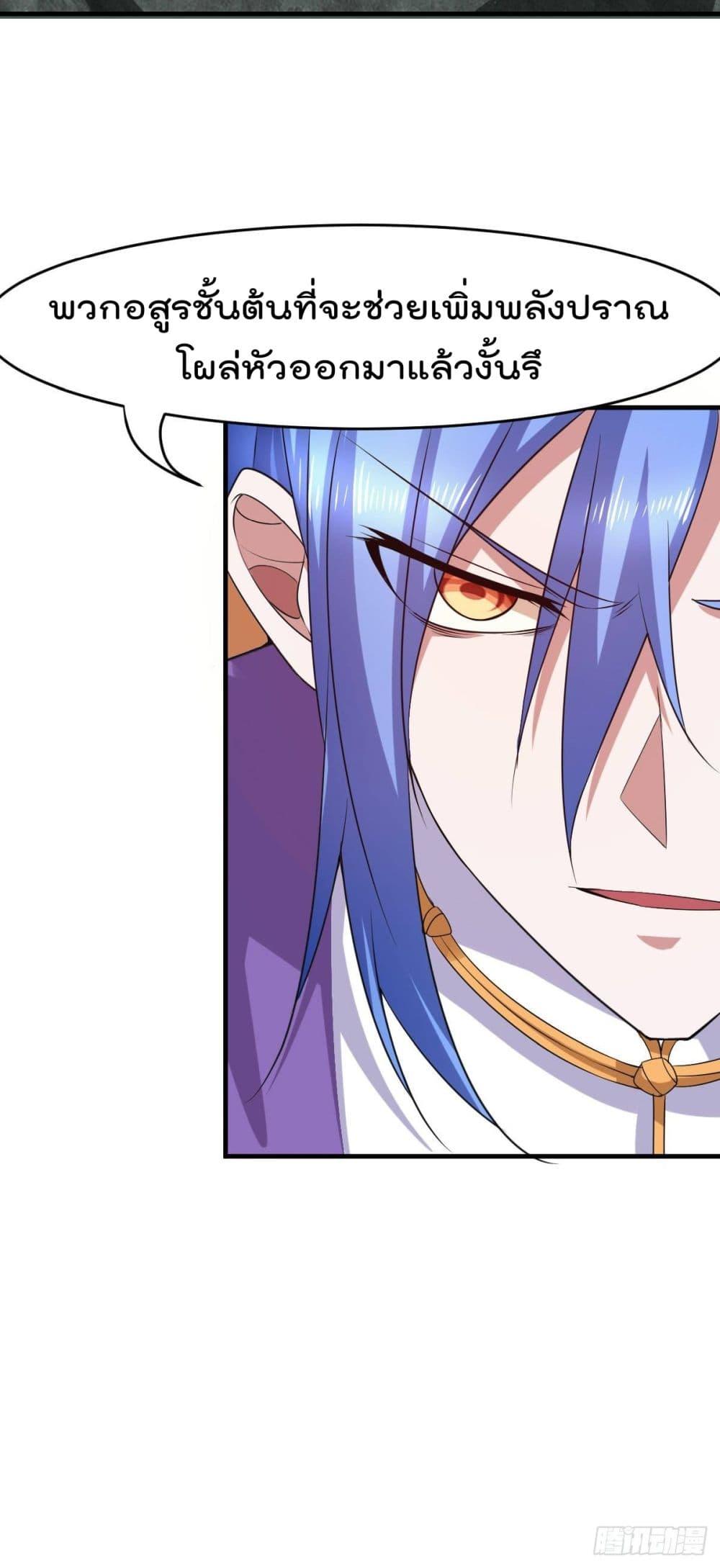 Manga-lc-com อ่านมังงะ อ่านการ์ตูน ออนไลน์ ฟรี Immortal Husband on The Earth ตอนที่ 1 2 3 4 5 6 7 8 9 10 11 12 13 14 ฟรี ไม่มีโฆษณา Manga-lc - อ่าน มังงะ อ่าน การ์ตูน ออนไลน์ อ่านมังงะ ฟรี