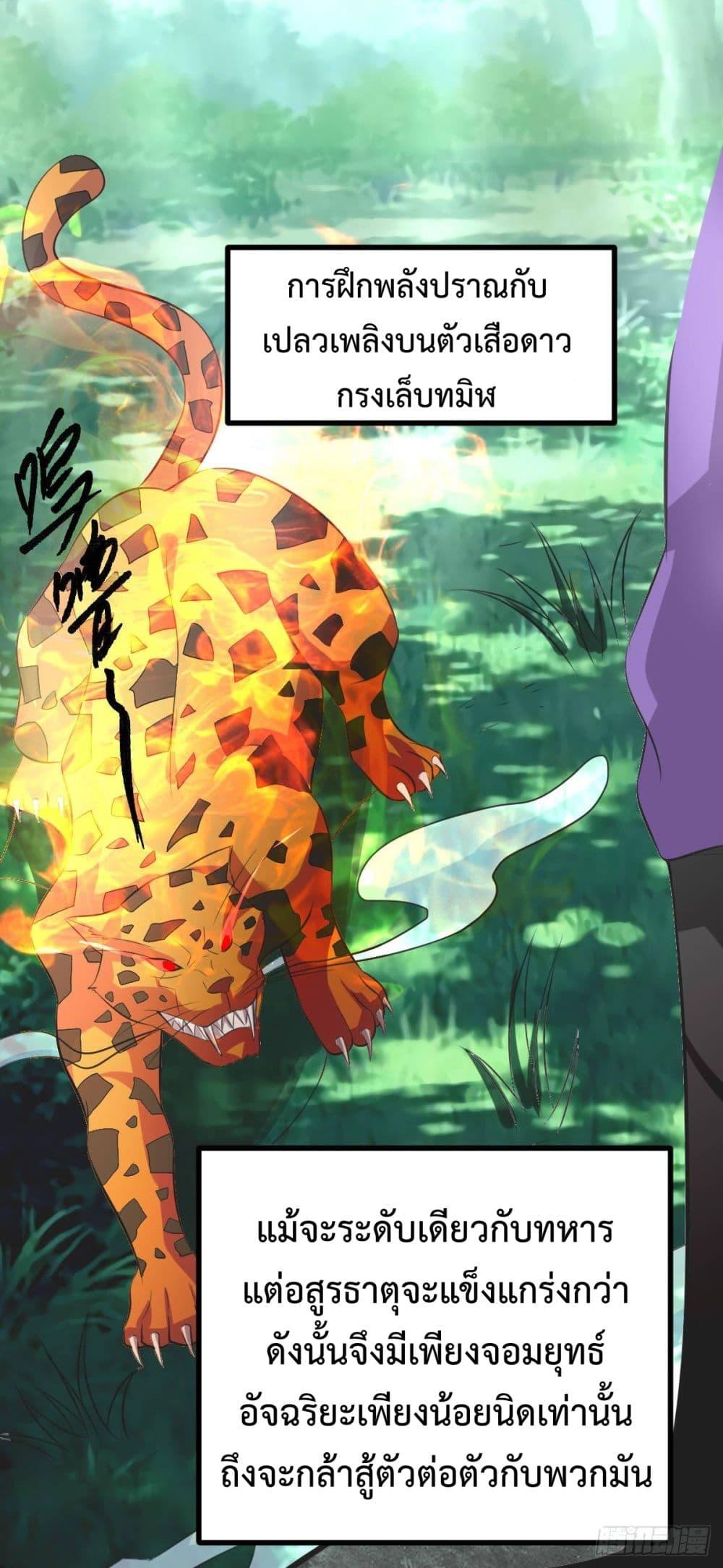 Manga-lc-com อ่านมังงะ อ่านการ์ตูน ออนไลน์ ฟรี Immortal Husband on The Earth ตอนที่ 1 2 3 4 5 6 7 8 9 10 11 12 13 14 ฟรี ไม่มีโฆษณา Manga-lc - อ่าน มังงะ อ่าน การ์ตูน ออนไลน์ อ่านมังงะ ฟรี