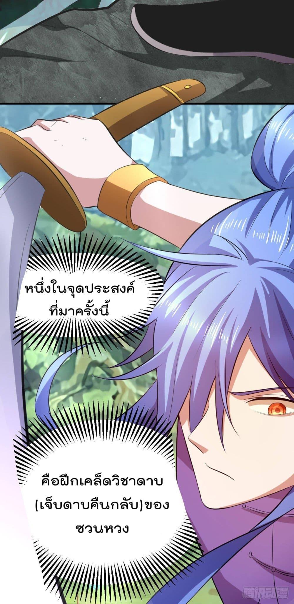 Manga-lc-com อ่านมังงะ อ่านการ์ตูน ออนไลน์ ฟรี Immortal Husband on The Earth ตอนที่ 1 2 3 4 5 6 7 8 9 10 11 12 13 14 ฟรี ไม่มีโฆษณา Manga-lc - อ่าน มังงะ อ่าน การ์ตูน ออนไลน์ อ่านมังงะ ฟรี