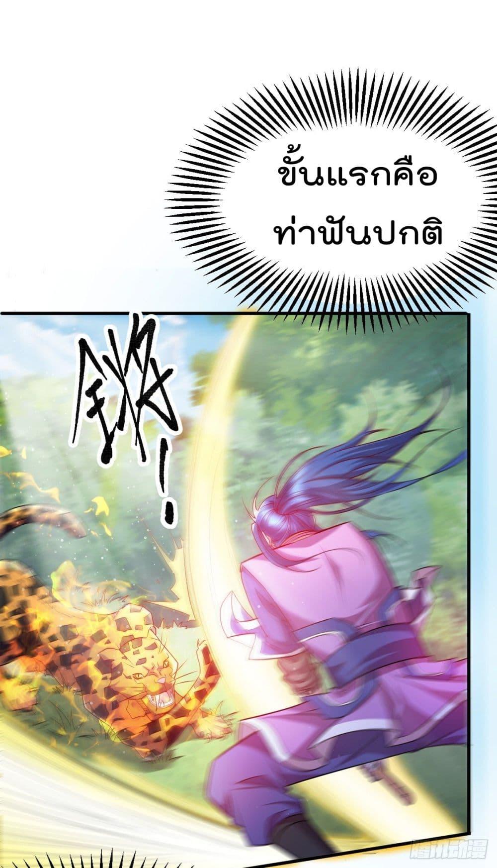 Manga-lc-com อ่านมังงะ อ่านการ์ตูน ออนไลน์ ฟรี Immortal Husband on The Earth ตอนที่ 1 2 3 4 5 6 7 8 9 10 11 12 13 14 ฟรี ไม่มีโฆษณา Manga-lc - อ่าน มังงะ อ่าน การ์ตูน ออนไลน์ อ่านมังงะ ฟรี