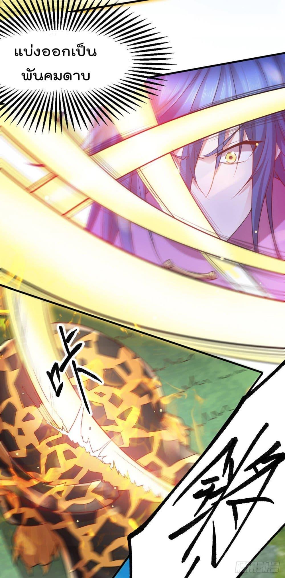 Manga-lc-com อ่านมังงะ อ่านการ์ตูน ออนไลน์ ฟรี Immortal Husband on The Earth ตอนที่ 1 2 3 4 5 6 7 8 9 10 11 12 13 14 ฟรี ไม่มีโฆษณา Manga-lc - อ่าน มังงะ อ่าน การ์ตูน ออนไลน์ อ่านมังงะ ฟรี