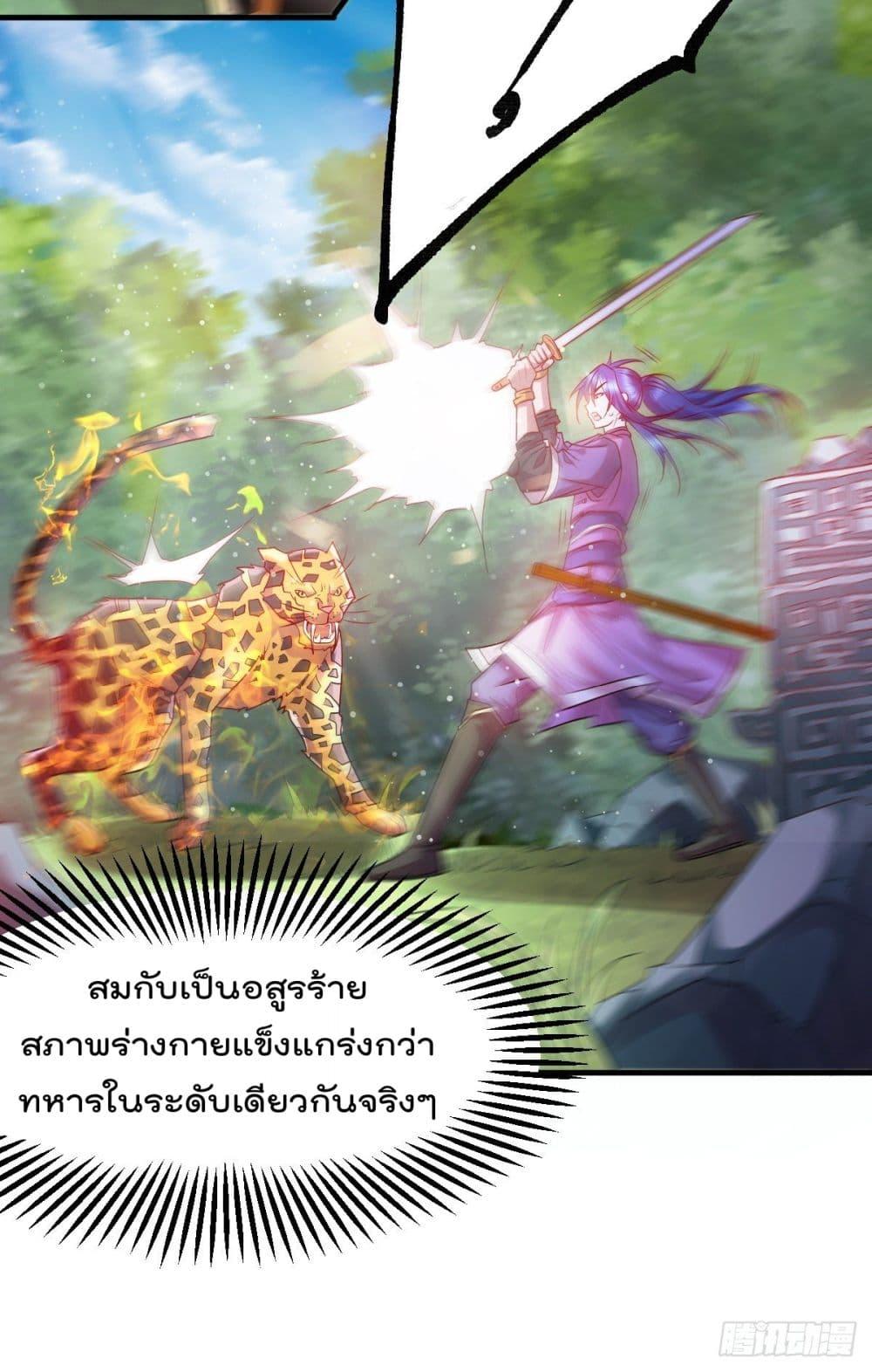 Manga-lc-com อ่านมังงะ อ่านการ์ตูน ออนไลน์ ฟรี Immortal Husband on The Earth ตอนที่ 1 2 3 4 5 6 7 8 9 10 11 12 13 14 ฟรี ไม่มีโฆษณา Manga-lc - อ่าน มังงะ อ่าน การ์ตูน ออนไลน์ อ่านมังงะ ฟรี