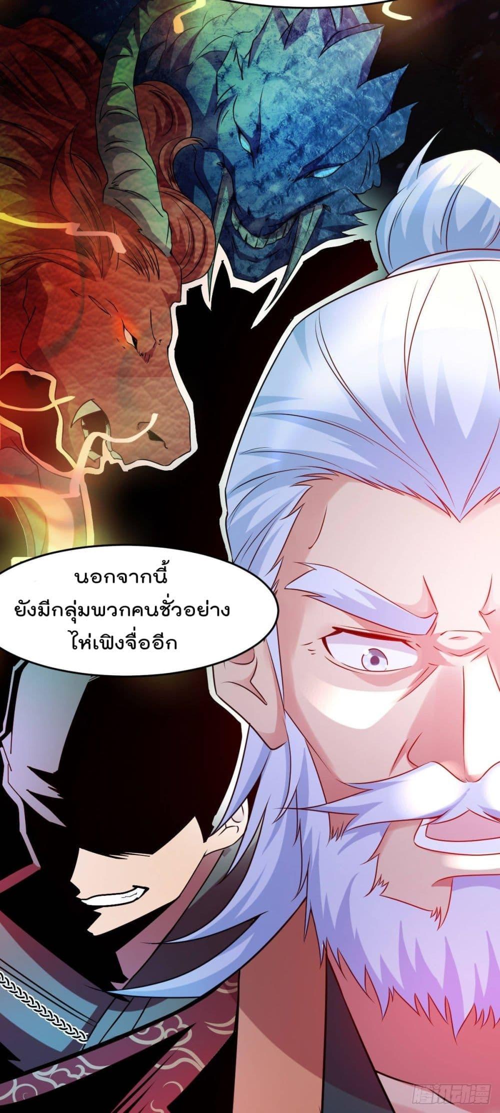 Manga-lc-com อ่านมังงะ อ่านการ์ตูน ออนไลน์ ฟรี Immortal Husband on The Earth ตอนที่ 1 2 3 4 5 6 7 8 9 10 11 12 13 14 ฟรี ไม่มีโฆษณา Manga-lc - อ่าน มังงะ อ่าน การ์ตูน ออนไลน์ อ่านมังงะ ฟรี
