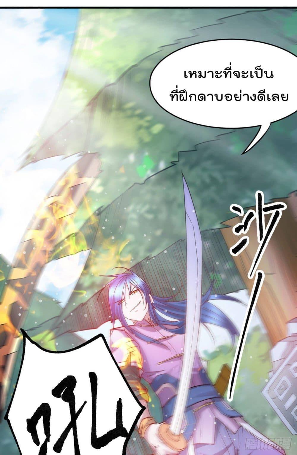 Manga-lc-com อ่านมังงะ อ่านการ์ตูน ออนไลน์ ฟรี Immortal Husband on The Earth ตอนที่ 1 2 3 4 5 6 7 8 9 10 11 12 13 14 ฟรี ไม่มีโฆษณา Manga-lc - อ่าน มังงะ อ่าน การ์ตูน ออนไลน์ อ่านมังงะ ฟรี