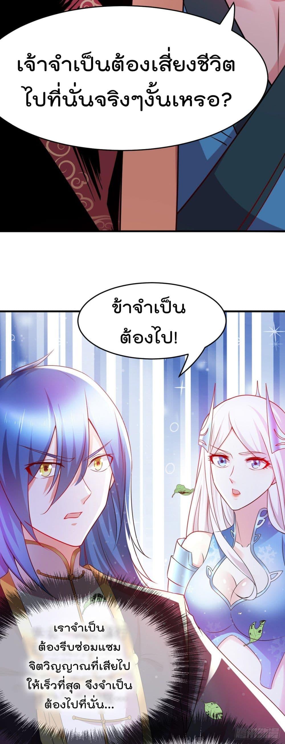 Manga-lc-com อ่านมังงะ อ่านการ์ตูน ออนไลน์ ฟรี Immortal Husband on The Earth ตอนที่ 1 2 3 4 5 6 7 8 9 10 11 12 13 14 ฟรี ไม่มีโฆษณา Manga-lc - อ่าน มังงะ อ่าน การ์ตูน ออนไลน์ อ่านมังงะ ฟรี