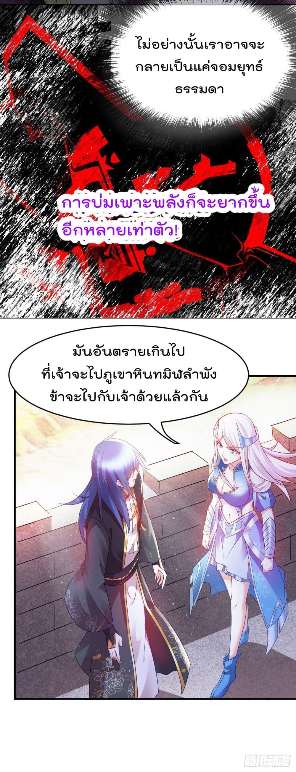 Manga-lc-com อ่านมังงะ อ่านการ์ตูน ออนไลน์ ฟรี Immortal Husband on The Earth ตอนที่ 1 2 3 4 5 6 7 8 9 10 11 12 13 14 ฟรี ไม่มีโฆษณา Manga-lc - อ่าน มังงะ อ่าน การ์ตูน ออนไลน์ อ่านมังงะ ฟรี