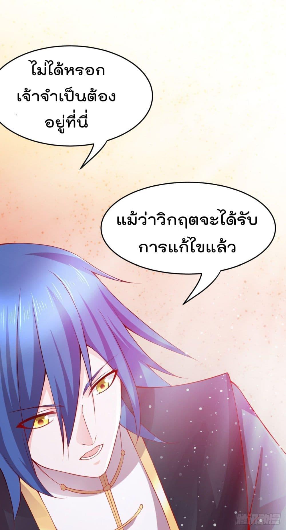 Manga-lc-com อ่านมังงะ อ่านการ์ตูน ออนไลน์ ฟรี Immortal Husband on The Earth ตอนที่ 1 2 3 4 5 6 7 8 9 10 11 12 13 14 ฟรี ไม่มีโฆษณา Manga-lc - อ่าน มังงะ อ่าน การ์ตูน ออนไลน์ อ่านมังงะ ฟรี